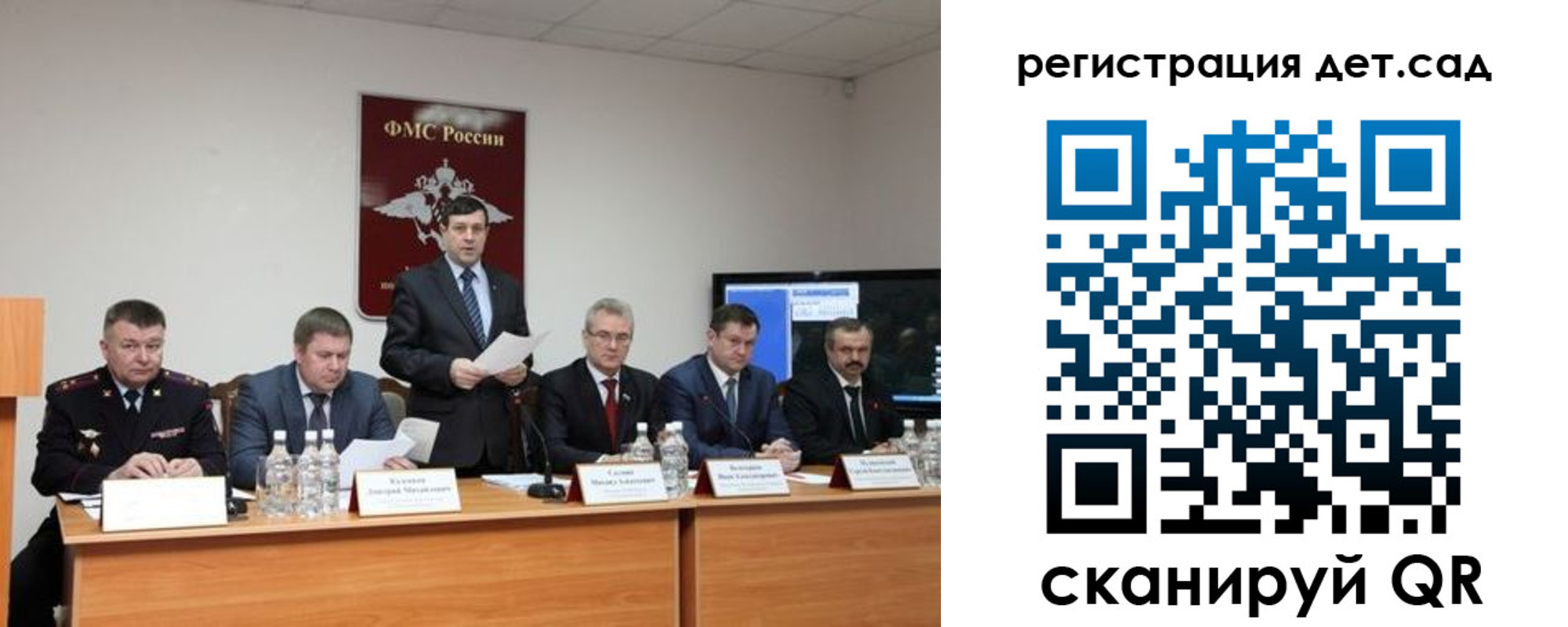 прописка для работы в Кизилюрте