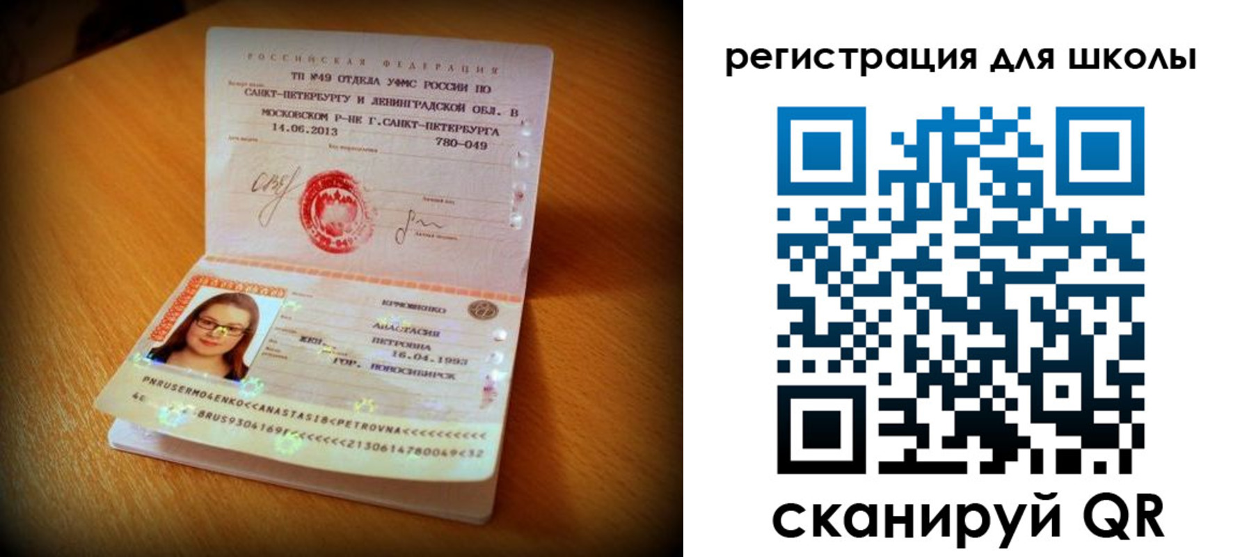 прописка в квартире в Кизилюрте