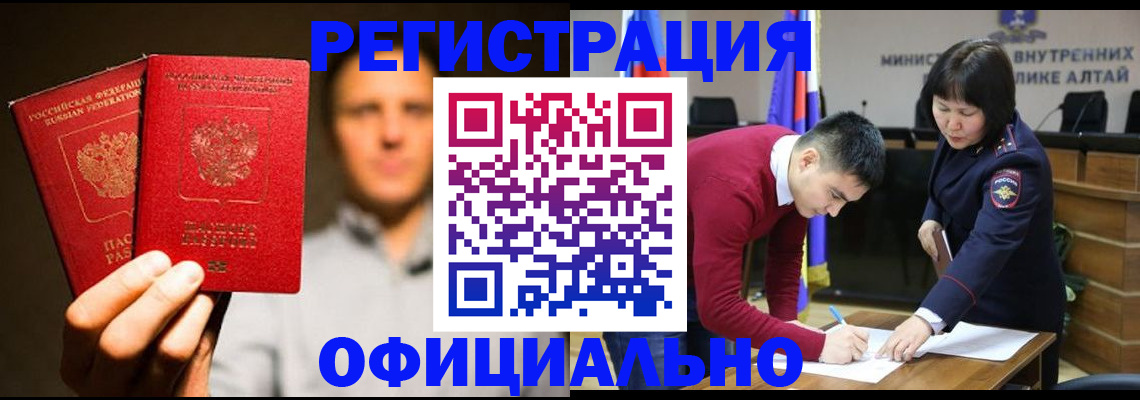 временная прописка в Кизилюрте