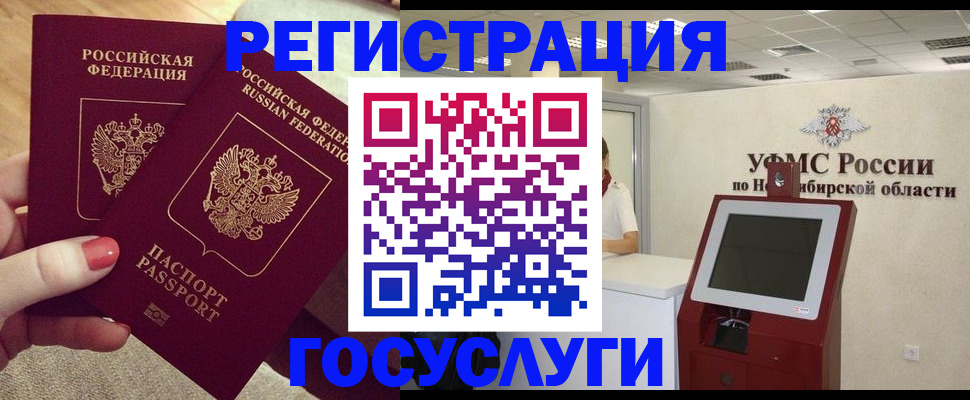 прописка поиск в Кизилюрте