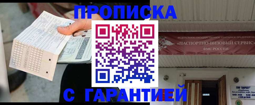 найти адрес прописки в Кизилюрте